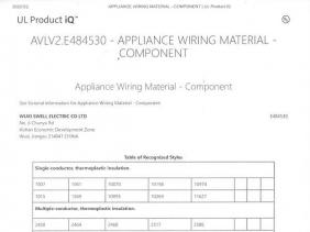 勝維 UL認證證書
