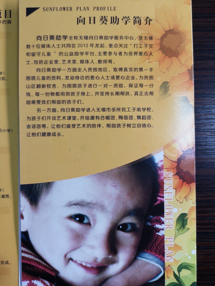 勝維股份 勝維股份